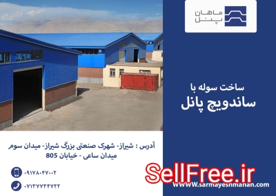 ساخت سردخانه در شیراز و جنوب کشور